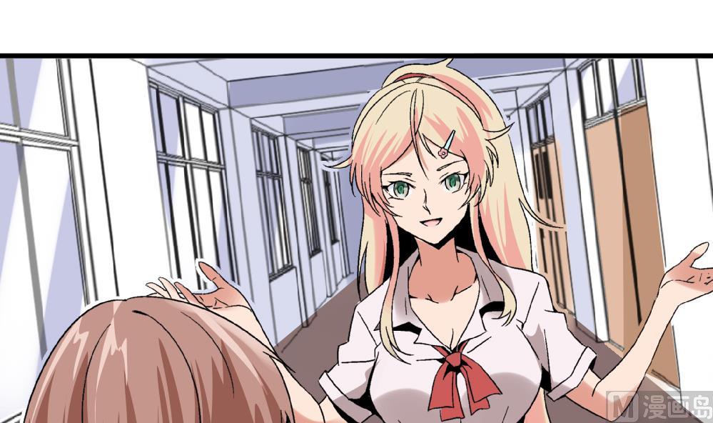 爱与美貌的复仇研习韩漫全集-第71话 尚可肯定选她不选你无删减无遮挡章节图片 