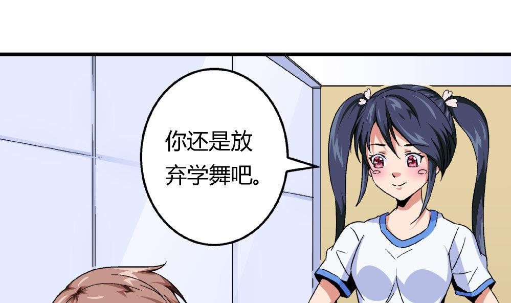 爱与美貌的复仇研习韩漫全集-第72话 尚可看上你哪里啊？无删减无遮挡章节图片 