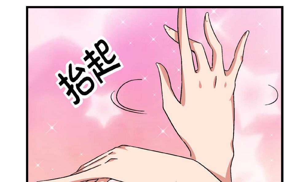 爱与美貌的复仇研习韩漫全集-第72话 尚可看上你哪里啊？无删减无遮挡章节图片 