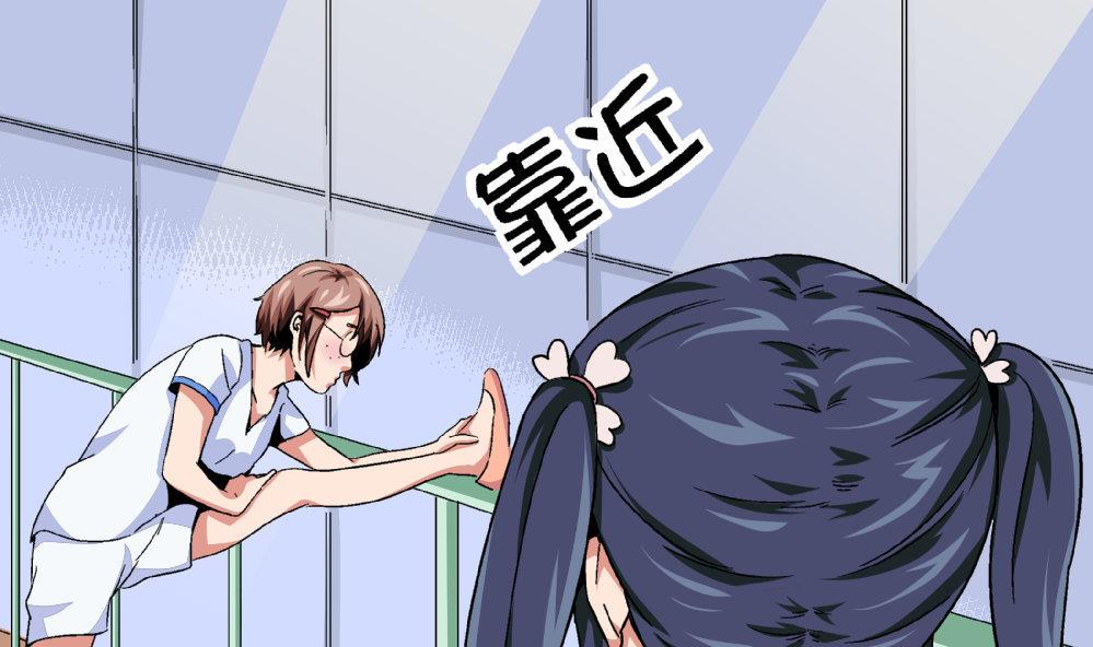 爱与美貌的复仇研习韩漫全集-第72话 尚可看上你哪里啊？无删减无遮挡章节图片 