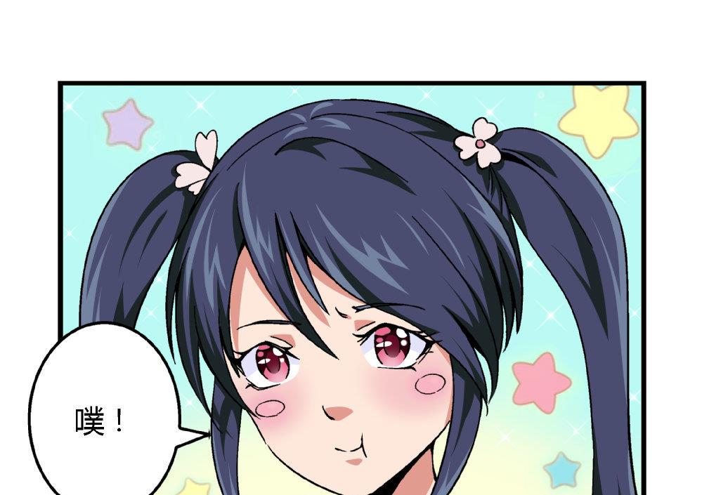 爱与美貌的复仇研习韩漫全集-第72话 尚可看上你哪里啊？无删减无遮挡章节图片 