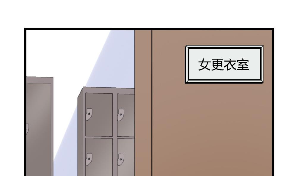 爱与美貌的复仇研习韩漫全集-第73话 鞋子无删减无遮挡章节图片 