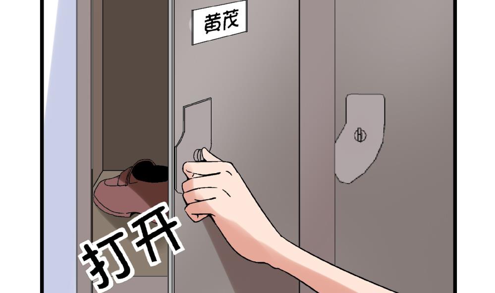 爱与美貌的复仇研习韩漫全集-第73话 鞋子无删减无遮挡章节图片 