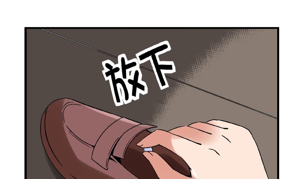 爱与美貌的复仇研习韩漫全集-第73话 鞋子无删减无遮挡章节图片 