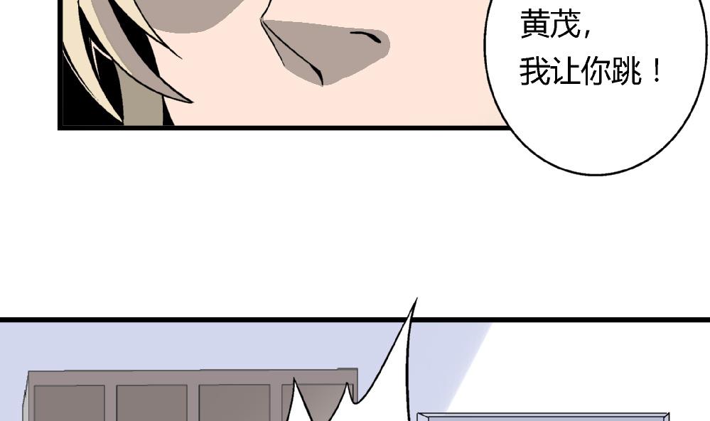 爱与美貌的复仇研习韩漫全集-第73话 鞋子无删减无遮挡章节图片 