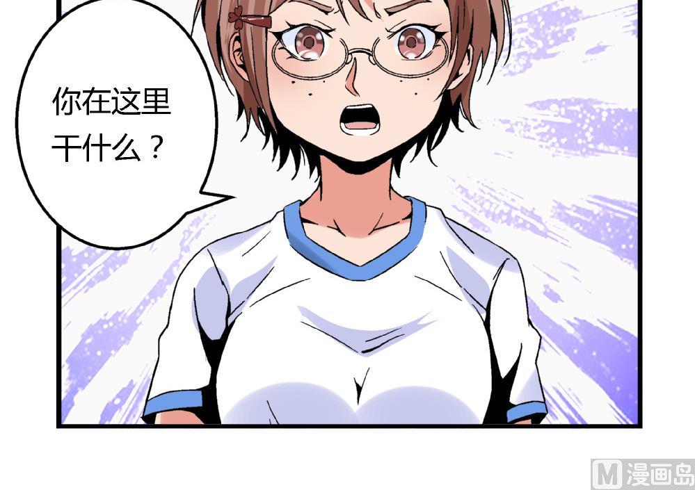 爱与美貌的复仇研习韩漫全集-第73话 鞋子无删减无遮挡章节图片 