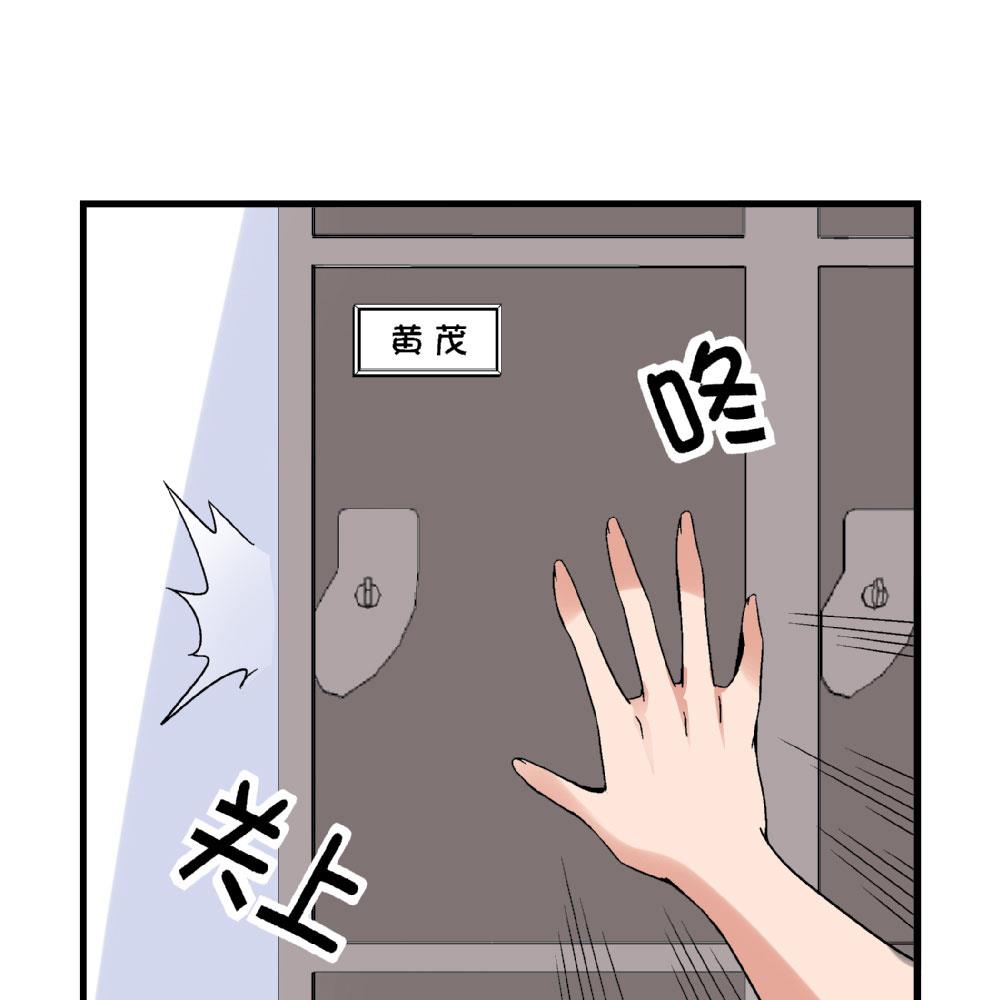 爱与美貌的复仇研习韩漫全集-第73话 鞋子无删减无遮挡章节图片 