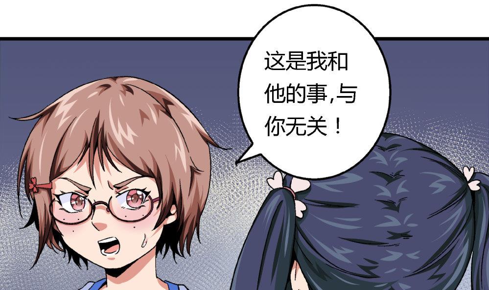 爱与美貌的复仇研习韩漫全集-第73话 鞋子无删减无遮挡章节图片 