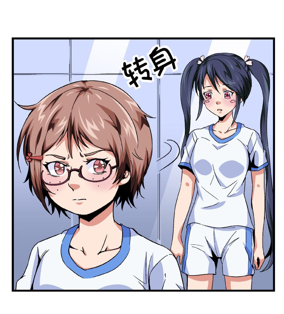 爱与美貌的复仇研习韩漫全集-第73话 鞋子无删减无遮挡章节图片 