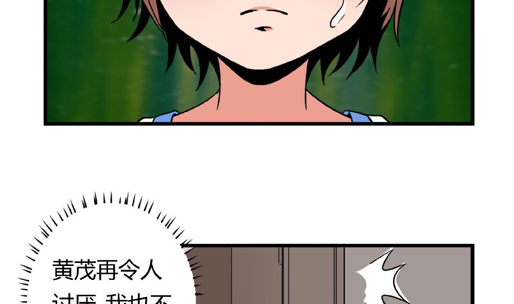 爱与美貌的复仇研习韩漫全集-第74话 图钉无删减无遮挡章节图片 