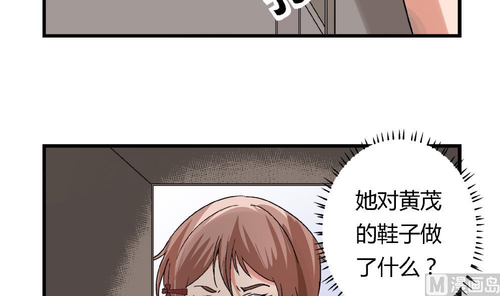 爱与美貌的复仇研习韩漫全集-第74话 图钉无删减无遮挡章节图片 