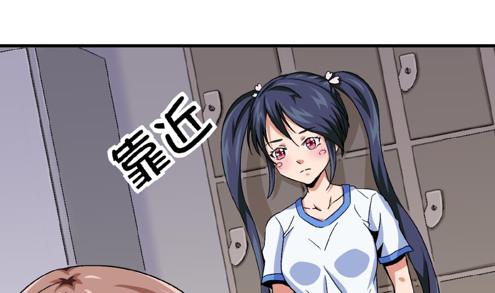 爱与美貌的复仇研习韩漫全集-第74话 图钉无删减无遮挡章节图片 