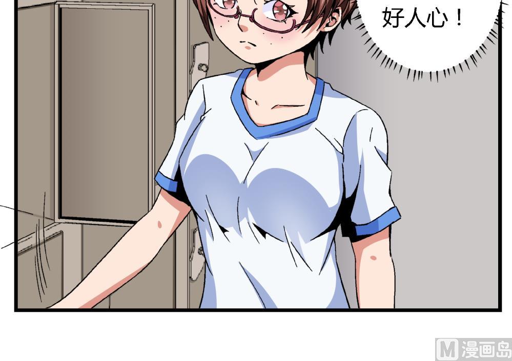 爱与美貌的复仇研习韩漫全集-第74话 图钉无删减无遮挡章节图片 