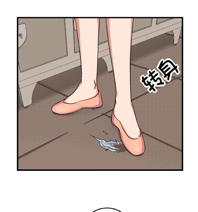 爱与美貌的复仇研习韩漫全集-第74话 图钉无删减无遮挡章节图片 