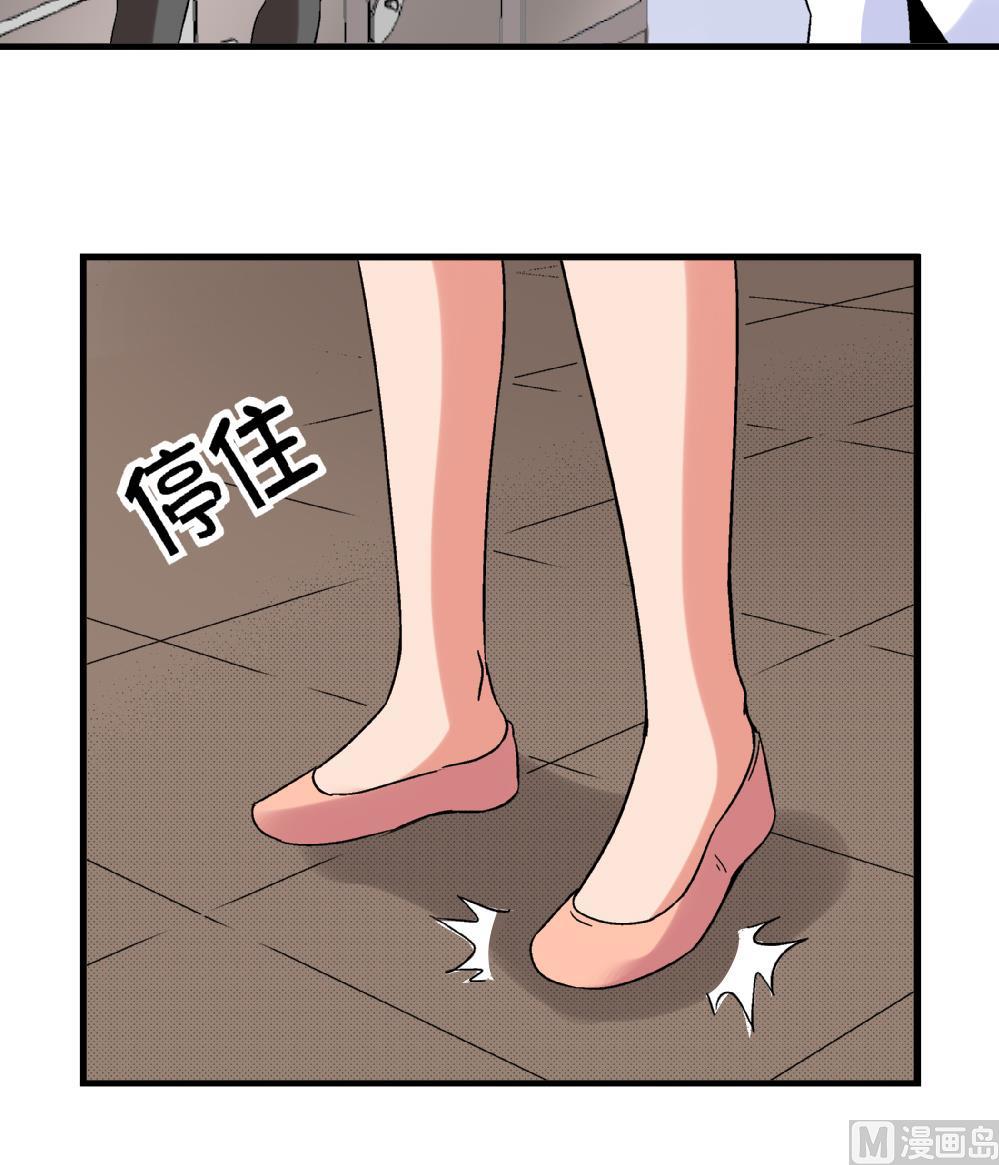 爱与美貌的复仇研习韩漫全集-第74话 图钉无删减无遮挡章节图片 
