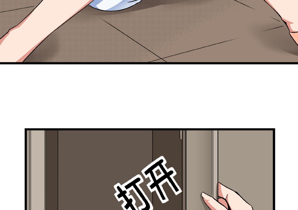 爱与美貌的复仇研习韩漫全集-第75话 我什么都没做！无删减无遮挡章节图片 