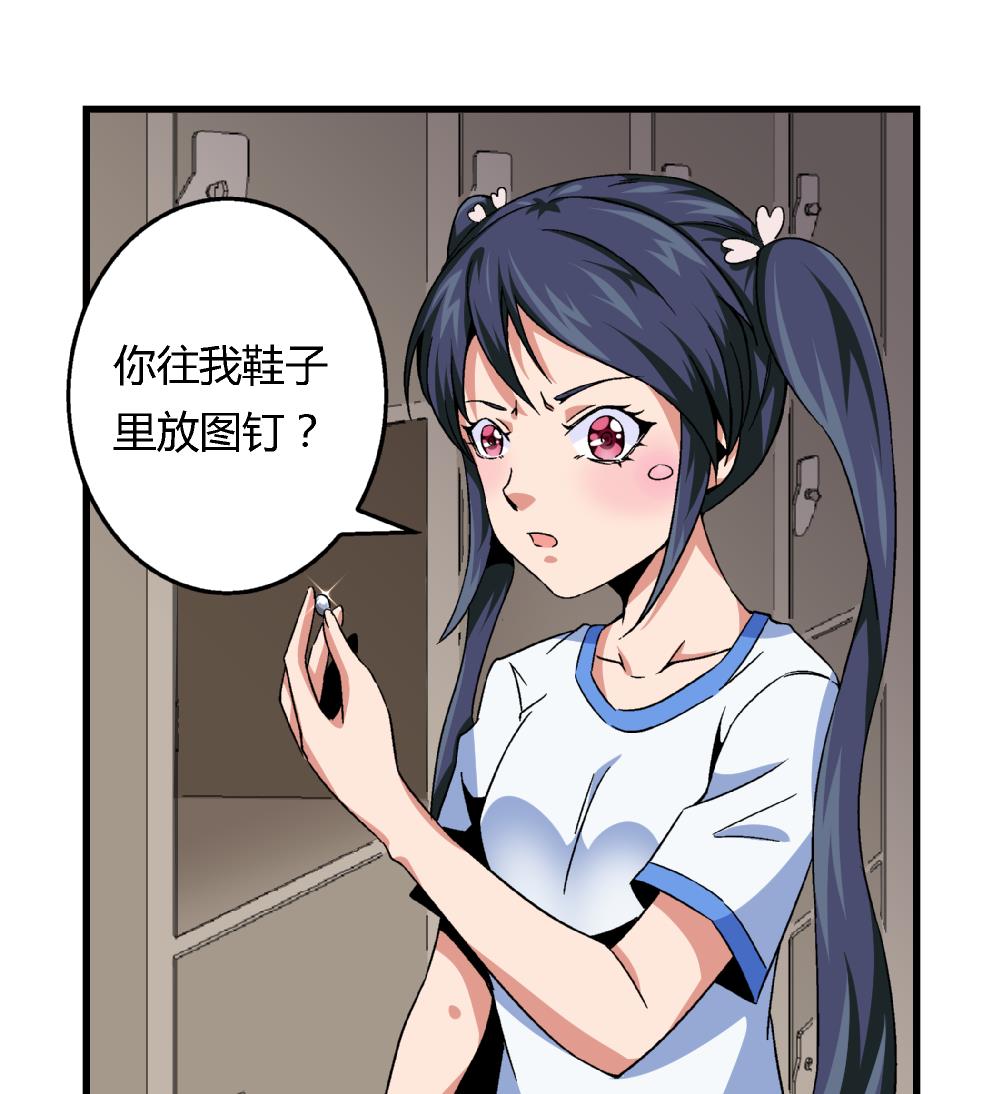 爱与美貌的复仇研习韩漫全集-第75话 我什么都没做！无删减无遮挡章节图片 