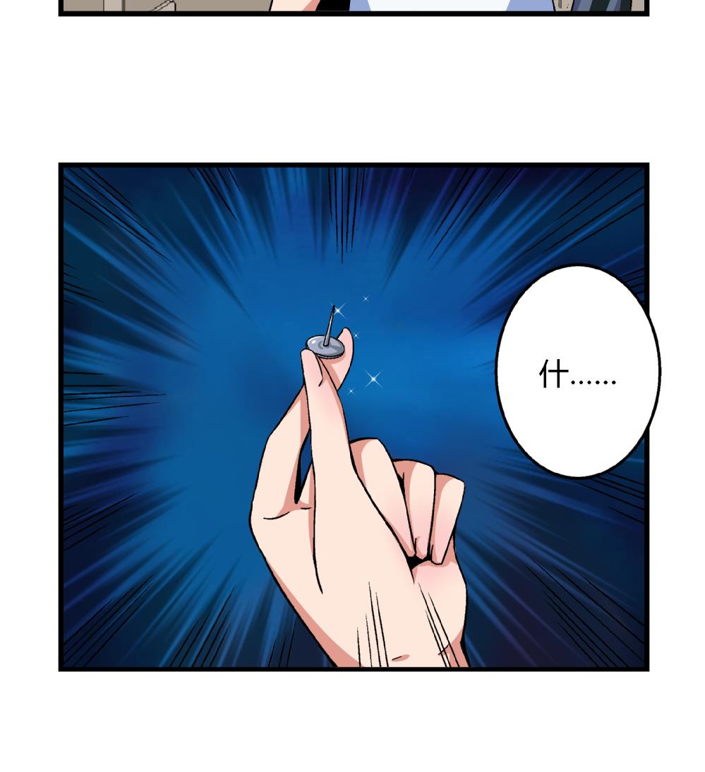 爱与美貌的复仇研习韩漫全集-第75话 我什么都没做！无删减无遮挡章节图片 