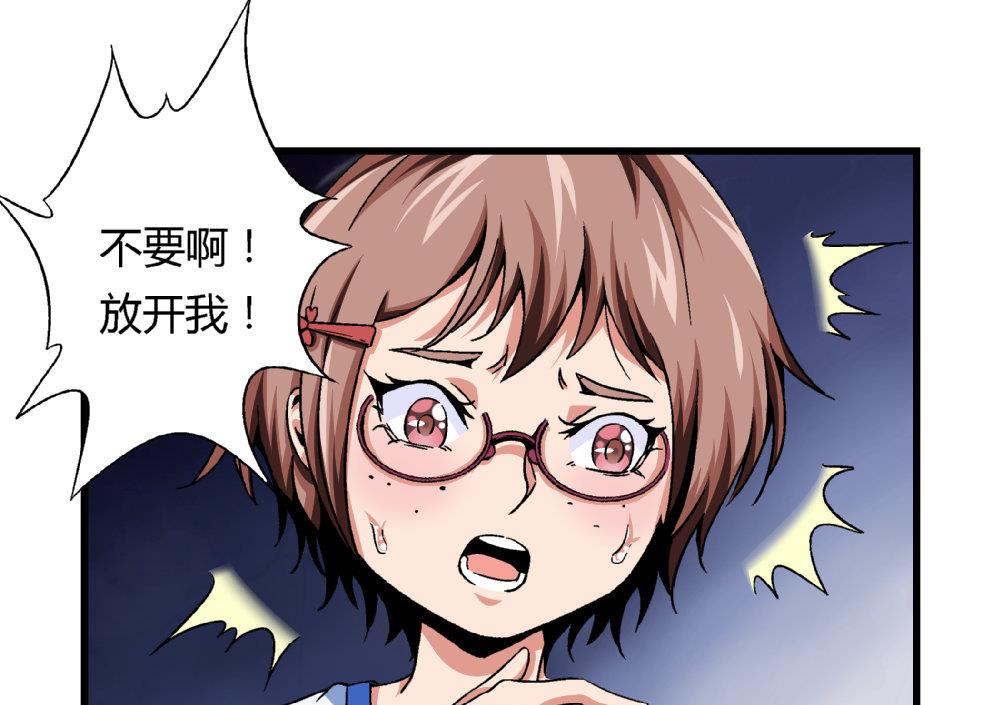 爱与美貌的复仇研习韩漫全集-第76话 打赌无删减无遮挡章节图片 