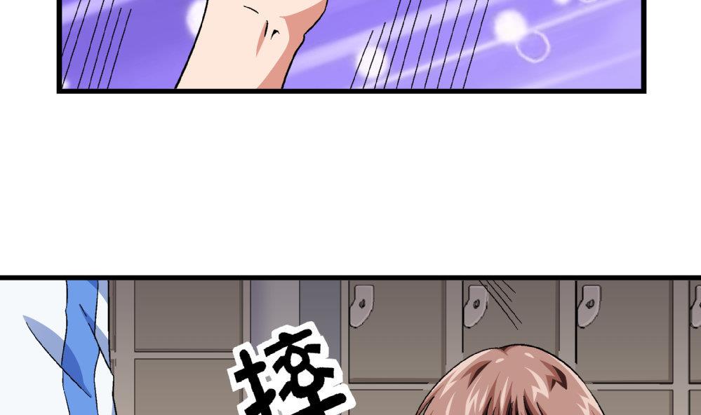 爱与美貌的复仇研习韩漫全集-第76话 打赌无删减无遮挡章节图片 