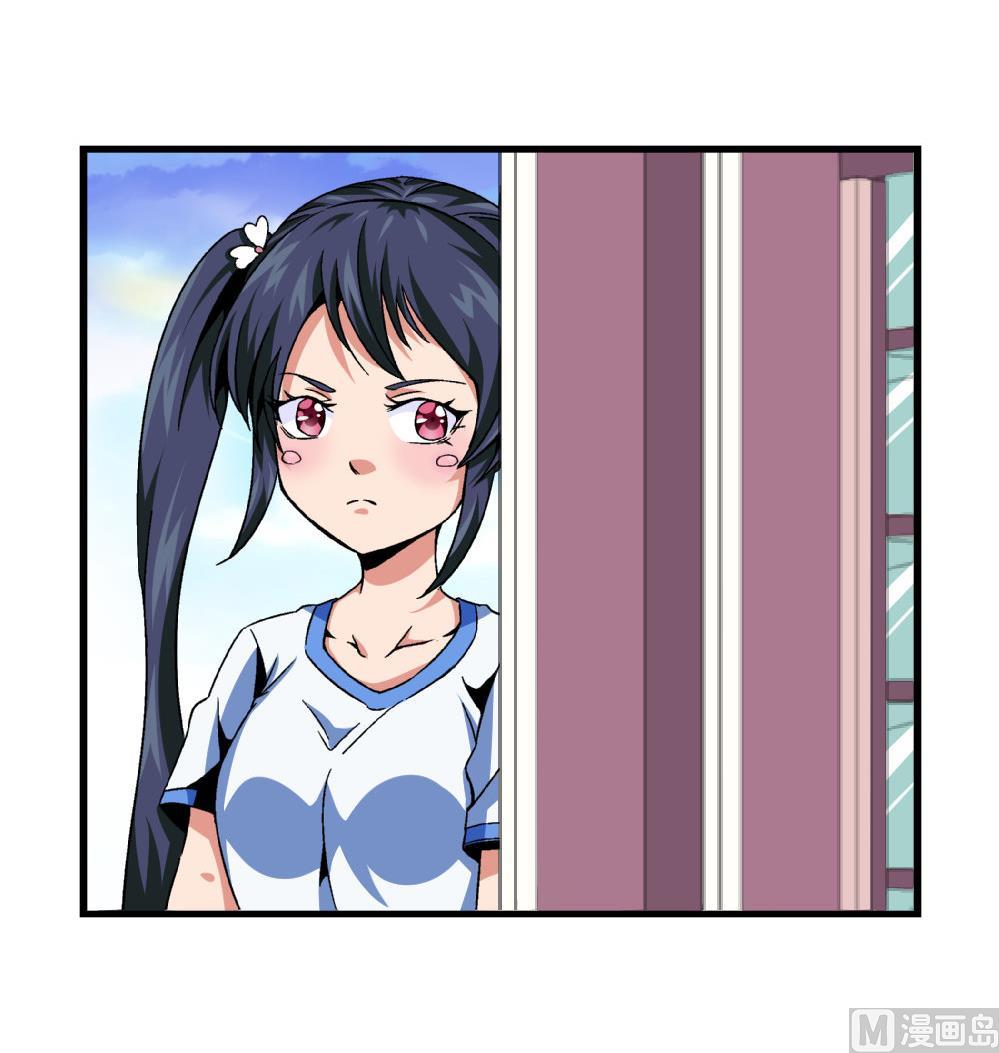 爱与美貌的复仇研习韩漫全集-第77话 图钉还你无删减无遮挡章节图片 