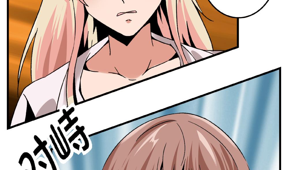 爱与美貌的复仇研习韩漫全集-第77话 图钉还你无删减无遮挡章节图片 