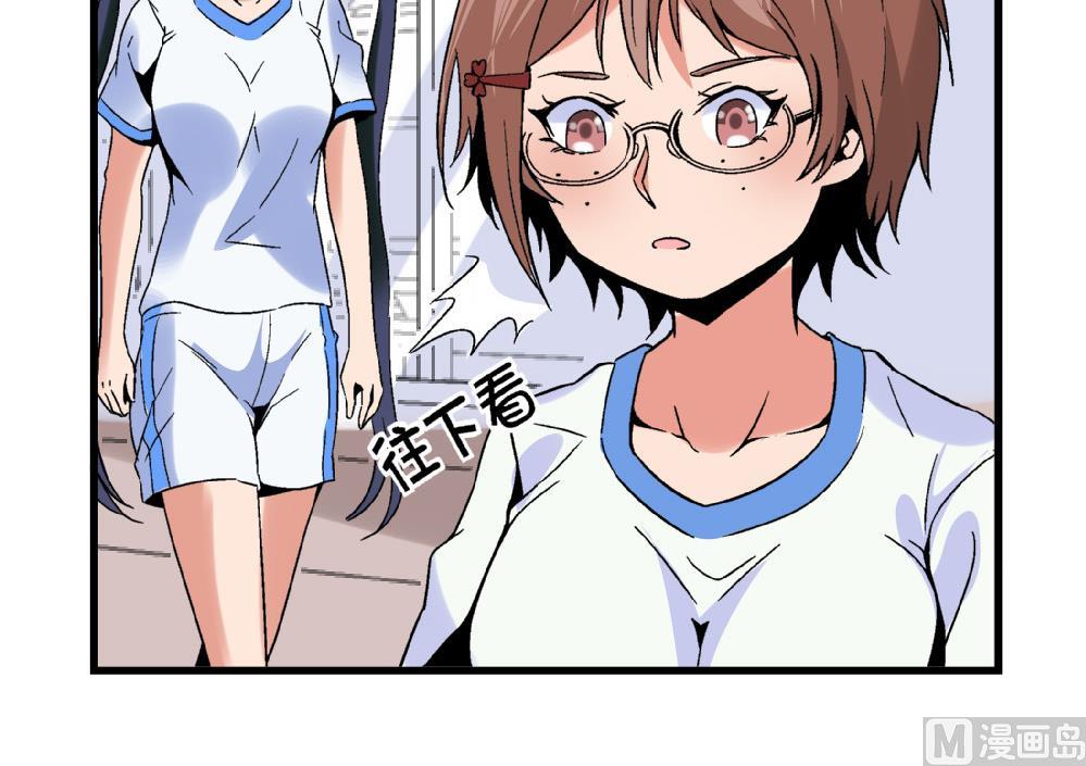 爱与美貌的复仇研习韩漫全集-第78话 愿赌服输无删减无遮挡章节图片 
