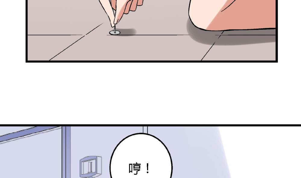 爱与美貌的复仇研习韩漫全集-第78话 愿赌服输无删减无遮挡章节图片 
