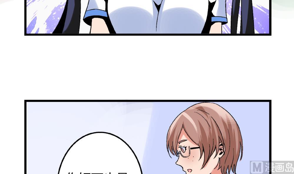 爱与美貌的复仇研习韩漫全集-第78话 愿赌服输无删减无遮挡章节图片 