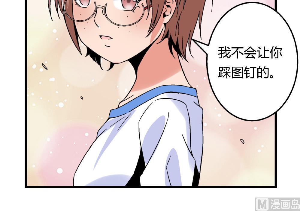 爱与美貌的复仇研习韩漫全集-第78话 愿赌服输无删减无遮挡章节图片 