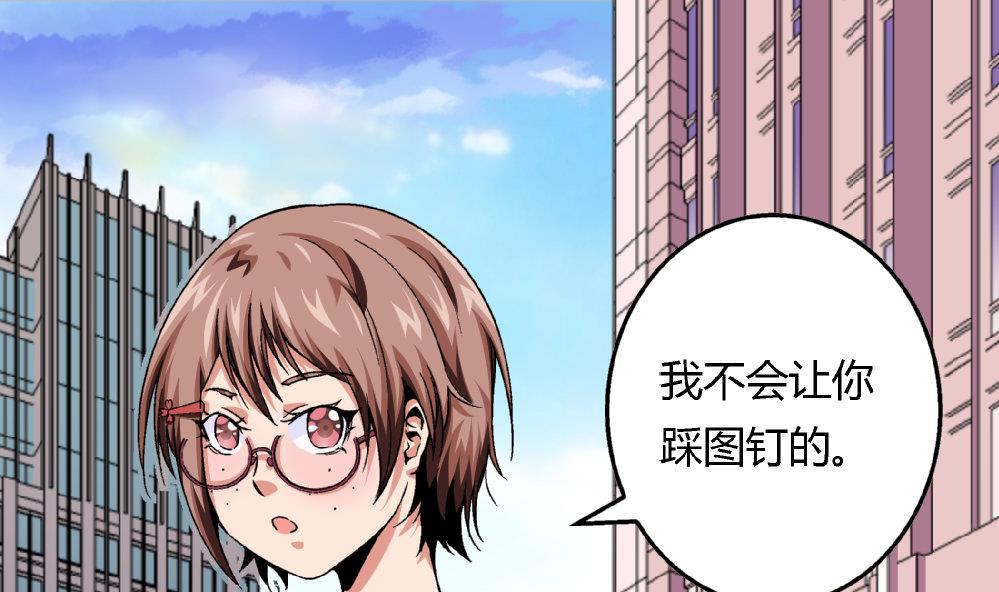 爱与美貌的复仇研习韩漫全集-第78话 愿赌服输无删减无遮挡章节图片 