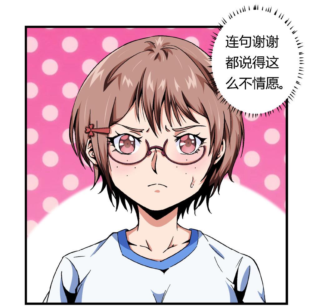爱与美貌的复仇研习韩漫全集-第78话 愿赌服输无删减无遮挡章节图片 