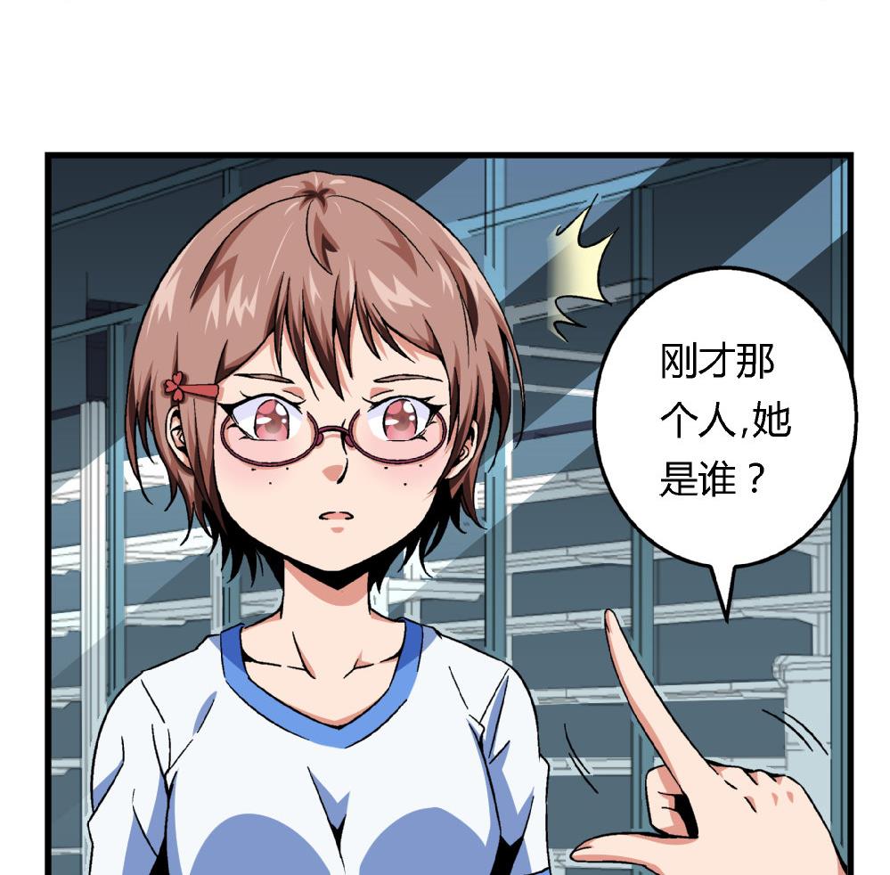 爱与美貌的复仇研习韩漫全集-第78话 愿赌服输无删减无遮挡章节图片 