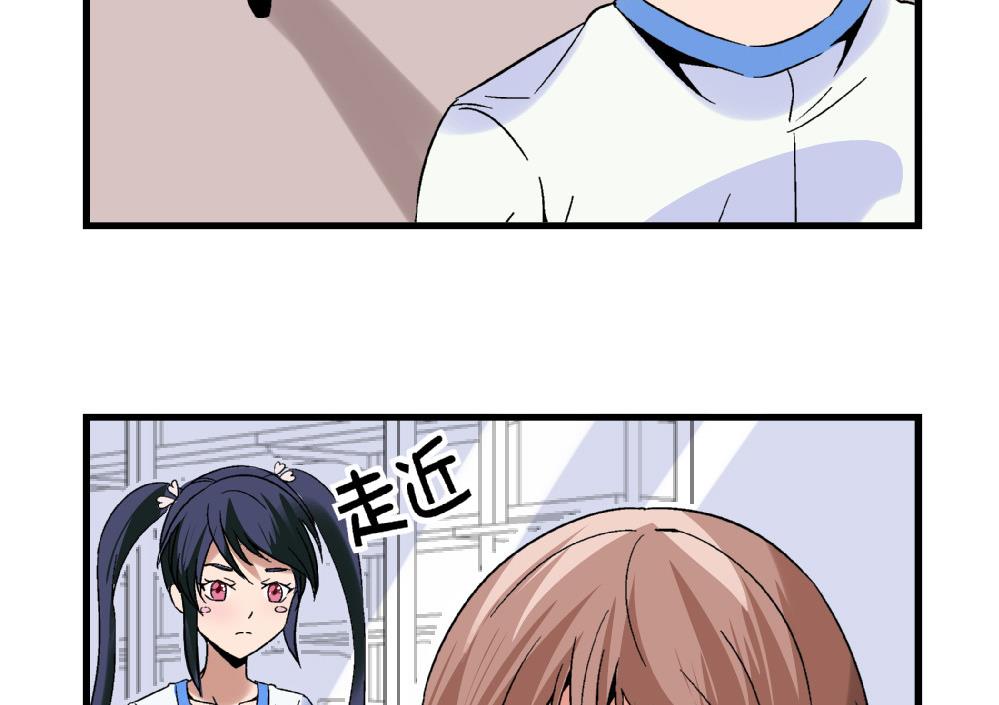 爱与美貌的复仇研习韩漫全集-第78话 愿赌服输无删减无遮挡章节图片 