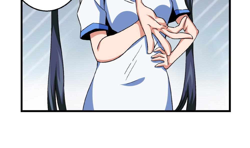 爱与美貌的复仇研习韩漫全集-第79话 你好像很紧张她无删减无遮挡章节图片 