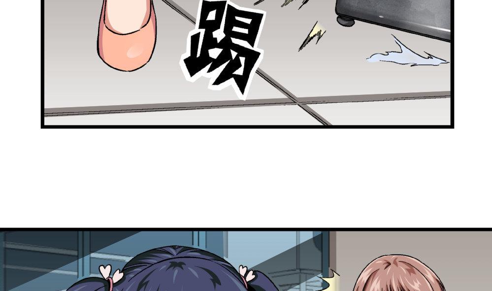 爱与美貌的复仇研习韩漫全集-第79话 你好像很紧张她无删减无遮挡章节图片 