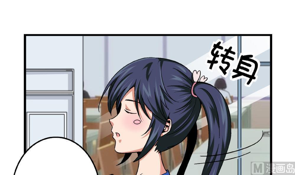 爱与美貌的复仇研习韩漫全集-第79话 你好像很紧张她无删减无遮挡章节图片 