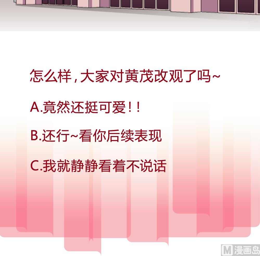 爱与美貌的复仇研习韩漫全集-第79话 你好像很紧张她无删减无遮挡章节图片 