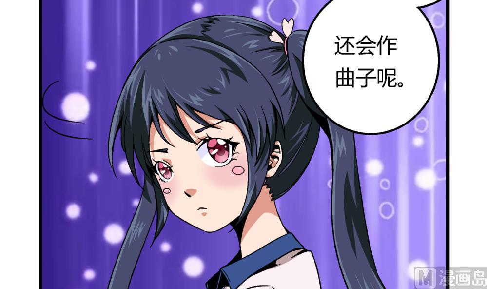 爱与美貌的复仇研习韩漫全集-第80话 哈哈你是在骂自己吗？无删减无遮挡章节图片 