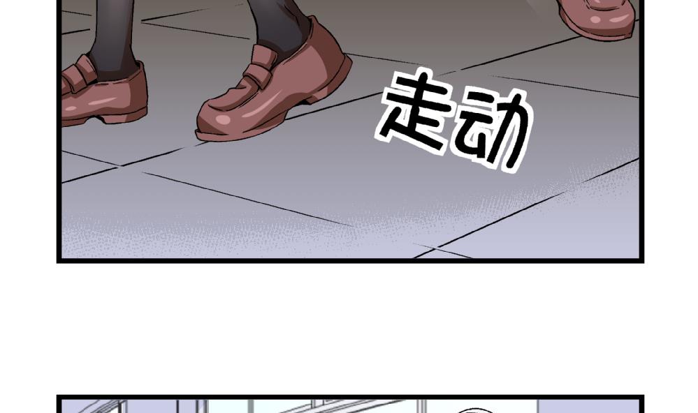爱与美貌的复仇研习韩漫全集-第80话 哈哈你是在骂自己吗？无删减无遮挡章节图片 
