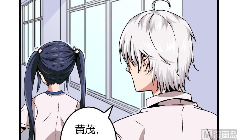 爱与美貌的复仇研习韩漫全集-第80话 哈哈你是在骂自己吗？无删减无遮挡章节图片 