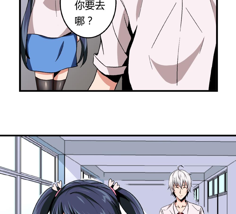 爱与美貌的复仇研习韩漫全集-第80话 哈哈你是在骂自己吗？无删减无遮挡章节图片 