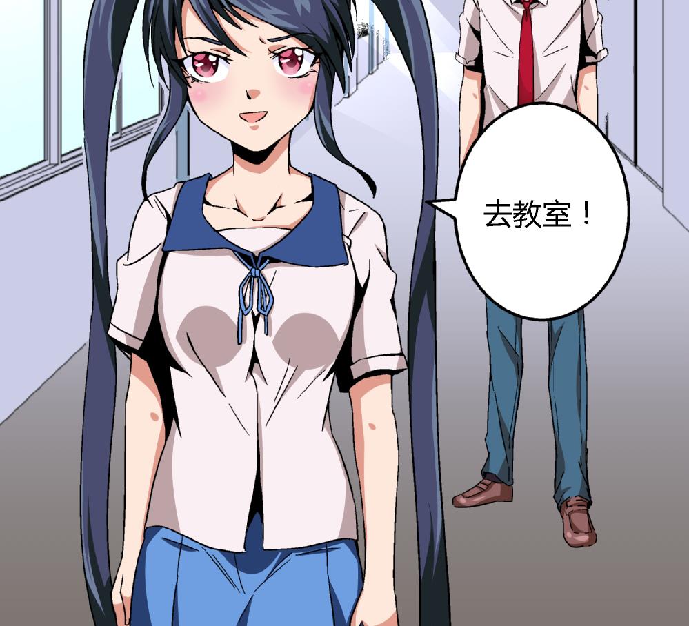 爱与美貌的复仇研习韩漫全集-第80话 哈哈你是在骂自己吗？无删减无遮挡章节图片 