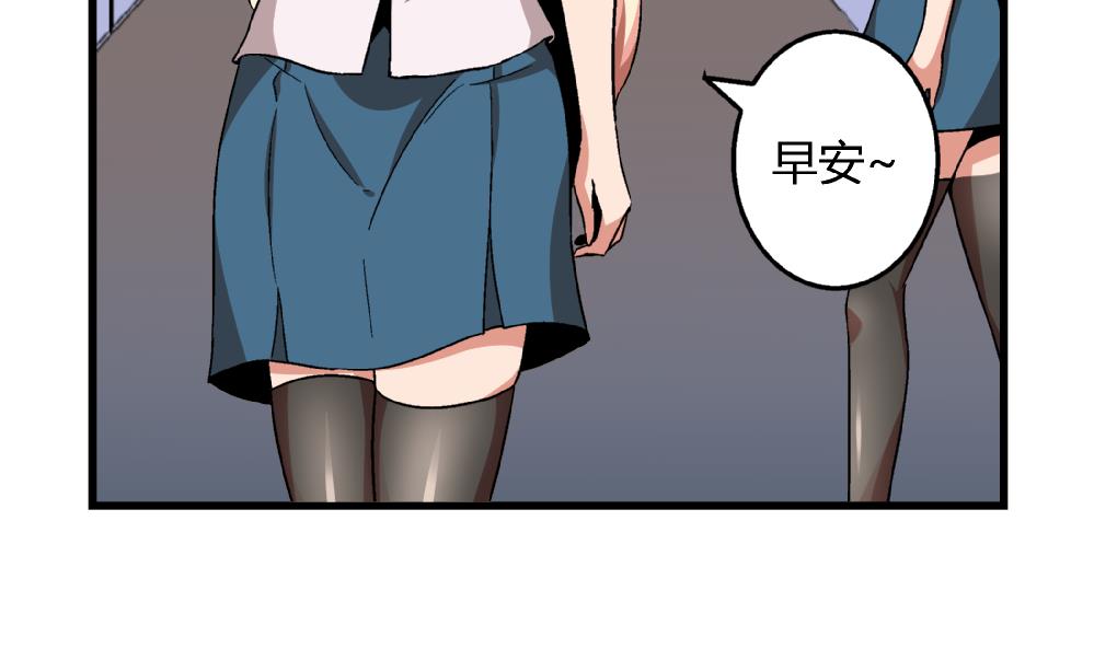 爱与美貌的复仇研习韩漫全集-第80话 哈哈你是在骂自己吗？无删减无遮挡章节图片 