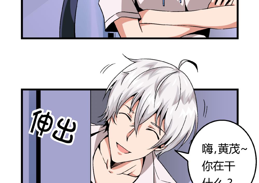 爱与美貌的复仇研习韩漫全集-第80话 哈哈你是在骂自己吗？无删减无遮挡章节图片 