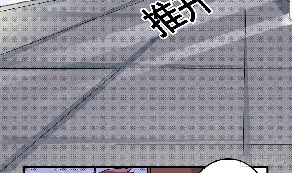爱与美貌的复仇研习韩漫全集-第9话 你们想干什么！无删减无遮挡章节图片 