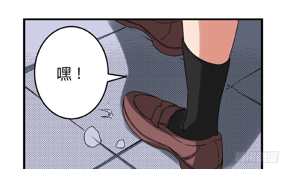 爱与美貌的复仇研习韩漫全集-第9话 你们想干什么！无删减无遮挡章节图片 