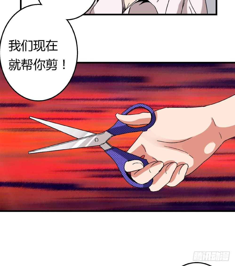 爱与美貌的复仇研习韩漫全集-第9话 你们想干什么！无删减无遮挡章节图片 