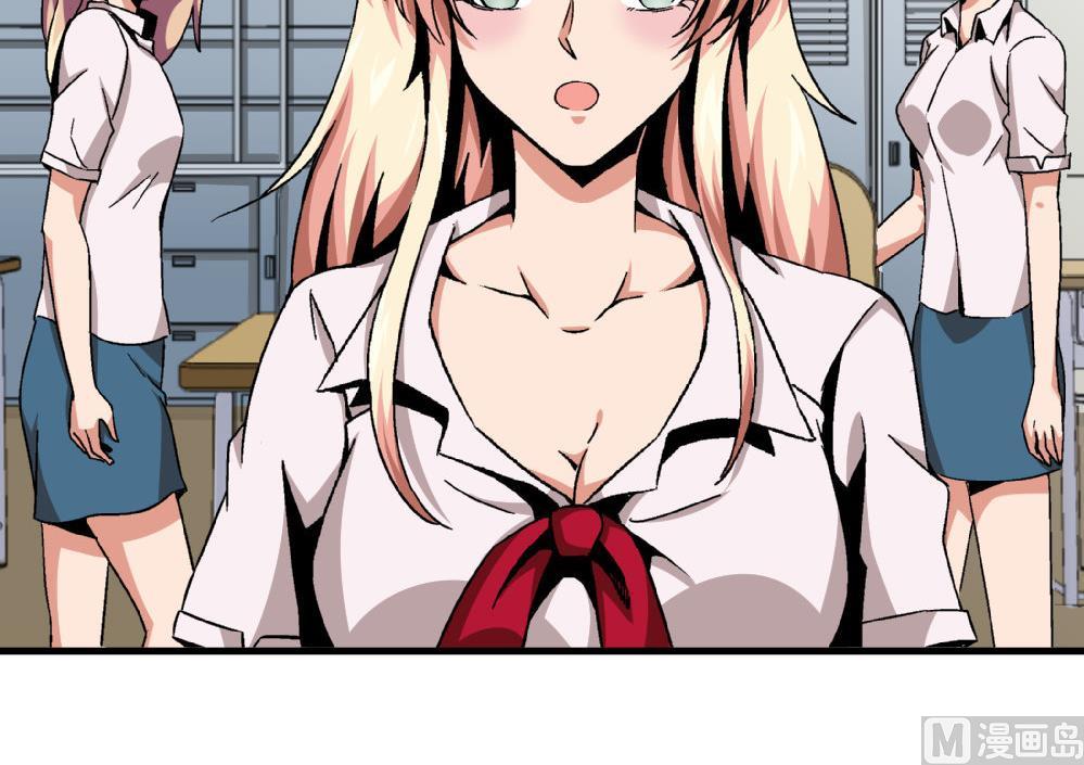 爱与美貌的复仇研习韩漫全集-第81话 我能听听你的原创曲子吗？无删减无遮挡章节图片 