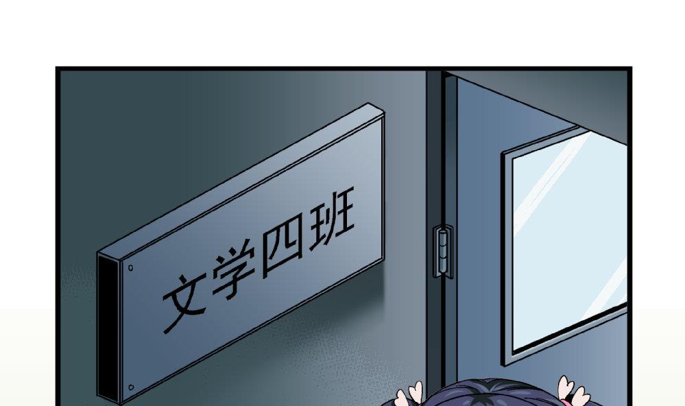 爱与美貌的复仇研习韩漫全集-第81话 我能听听你的原创曲子吗？无删减无遮挡章节图片 